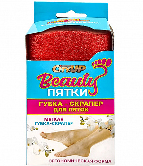 Пемза-губка для пяток BEAUTY  арт. СА-309 