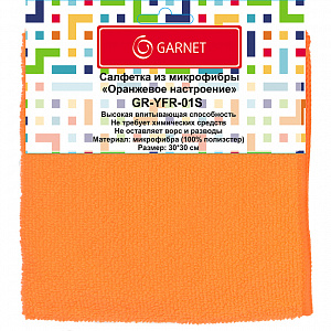 Салфетка микрофибра 30*30 см, "ОРАНЖЕВОЕ НАСТРОЕНИЕ" GARNET, арт. GR-YFR-01S (69188) 