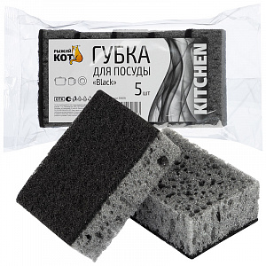 Набор губок 5 шт. 98*67*35 мм для посуды "Black" арт. 310578 