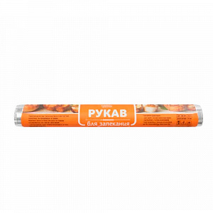 Рукав для запекания в пленке XXL (для гуся) 38см*3м (ТУ) (13653) 