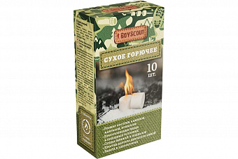 Сухое горючее 10 таблеток BOYSCOUT арт. 61621, 61040 