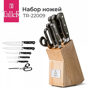 Набор ножей 7 пр. TalleR Лэнгфорд арт. TR-22009 