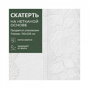 Скатерть EMBOSSED 60*90 (150*228), арт FC-101 (60-90-101) 
