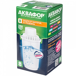 Сменная кассета "Аквафор В100-8" В8 (003566) 