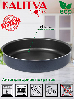 АП_AZURE (Сатин) Форма круглая 240 мм.,б/к,а/п синий арт.62241(5) Калитва 