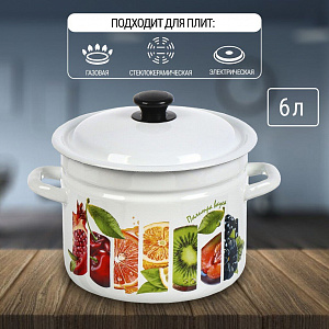 ЭМ_Кастрюля 6,0 л цил. ДЕКОЛЬ арт 41804-182/6 КМК/ОБКЛ 