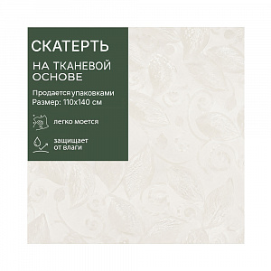 Скатерть ELEGANT 110*140, арт 204 (110-140-204) 