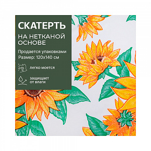 Скатерть КОЛОРИТ ПИКНИК б/о, 120*140 (+/-5см) 