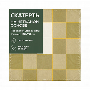 Скатерть MIRAGE 110*140см 205 арт.110-140-205 