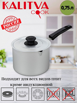 АЛ_Ковш 0,75 л, пласт.руч, мет.крышка (цилиндр) арт.14712 Калитва 