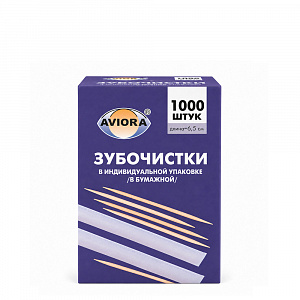 Зубочистки Бамбуковые AVIORA в индив. бум. упаковке, 1000шт. в карт.кор.арт. 401-610 