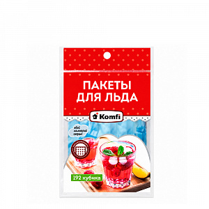 Пакеты для льда Komfi (224 шариков / 192 кубика в п/п) PEC125E, COOL65/200 (26 902) 