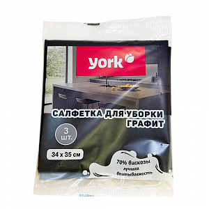 Салфетка вискоза 3 шт 34*35 см "YORK"  Графит арт. 020980 