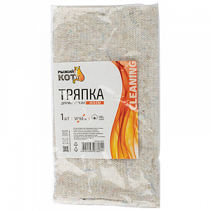 Тряпка для пола 50*60 см Эконом, хпп, 190гр/м2 арт. 310247 
