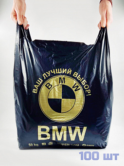 Пакет-майка ПНД 43+20*67/30, 44+18*62/20"BMW Комфорт", "Пежо", Мир пакетов 15574 (по 100 шт) 