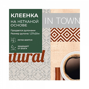 Клеенка АМАРАНТ ПВХ на н/о 1,37*20м арт. 5803C (цена за 1м -  156,25  руб) 