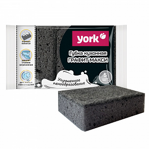 Губки для посуды Графит Макси 5шт YORK арт. 030250 