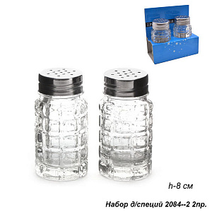 Набор для специй 2 пр, стекло арт. 2084-2 (576935) 