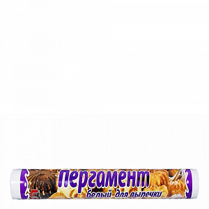 Пергамент для выпечки с силиконовым покрытием (ТУ) ЗАПЕКАН 30*5м, арт. 12459 ТДП, 13150 