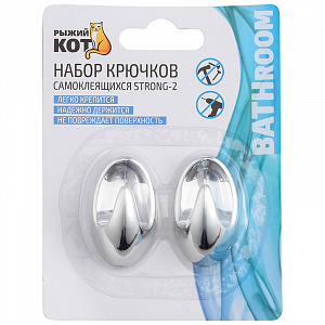 Набор крючков самоклеющихся "Strong-2", 2шт 008229 