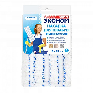 Насадка для швабры МОП Эконом smart 13*43 100*0 №1 арт. 72759 