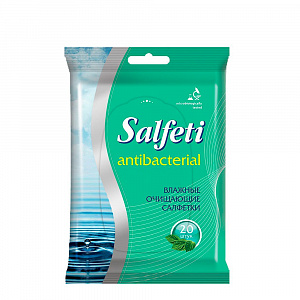 Салфетки влажные SALFETI №20, антибактериальные, арт. 70900, 80967 