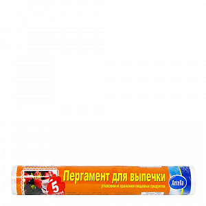 Пергамент для выпечки 5+1м*30 см  арт 21954 