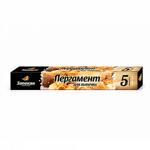 Пергамент для выпекания (ТУ) "ЗАПЕКАН" 38см*5м XXL, арт.13081 