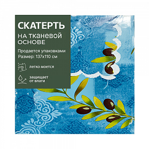 Скатерть GLORYA 110*137 см арт. 212 (110-137-212) 