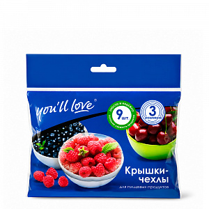 Крышка-чехол для пищевых продуктов You"ll love арт. 56559 АДМ 