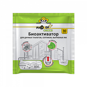 Биоактиватор д/дачных туалетов и септиков, 30 гр., в порошке, универс. Nadzor Garden арт. 27 478 