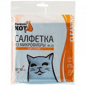 Салфетка для стекла 30*30 см М-05 арт. 310211, 310227 