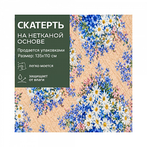 Скатерть КОЛОРИТ ШЕЛК с бейкой 135*110 (+/-5см) 