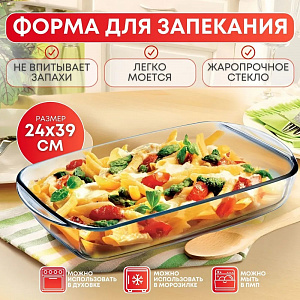 О КУИЗИН Блюдо прямоугольное 39*24см, арт. 249BC00/1046 
