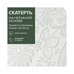 Скатерть EMBOSSED 43*55 (110*140), арт FC-101,101 (43-55-101BB) 