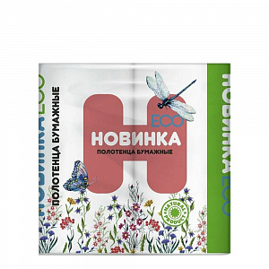 Полотенца "Новинка ЭКО",  2 рулона, 2слоя, целлюлозные арт. ФР-00004488 