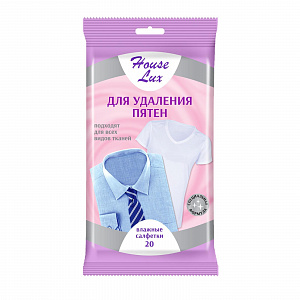Салфетки влажные 20шт HOUSE LUX для удаления пятен арт. 72056 