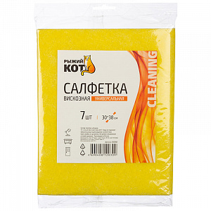 Салфетка вискоза 7 шт 30*38 см арт. 003568 