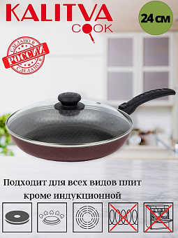 АП_LACE (Кружево) Сковорода D240 ст.крышка арт. 60682434 Калитва 