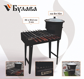 Мангал с очагом "Булава" на 8л-10л (35*81,5см) 2мм арт. 47038 