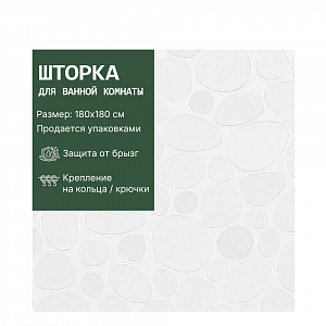 Штора д/ванной комнаты, R-730243 