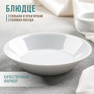 Ф_Блюдце 140 мм Ф.582 Белье арт. ДБ_0С0450/ДОБРУШСКИЙ 