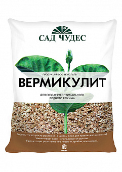 Вермикулит 2,0л природный сорбент пакет п/э (биостимулятор роста) 