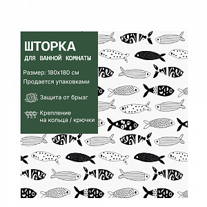 Штора д/ванной комнаты, RPE-730018 
