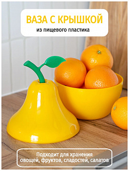 Ваза Груша арт. 340-0335, А4512 (А335) (624шт) Интеко 