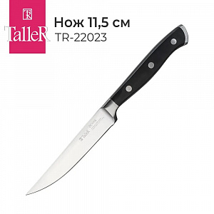 Нож универсальный TalleR Акросс  арт. TR-22023 