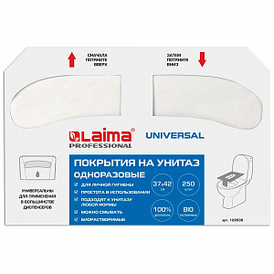 Покрытие на унитаз LAIMA (Система V1), Universal, 1/2 сложения, комплект 250 шт, 37*42см арт. 129539 