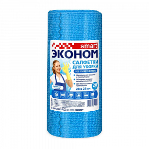 Салфетка рулон 20шт 28*28  Эконом smart микрофибра арт. 81106 