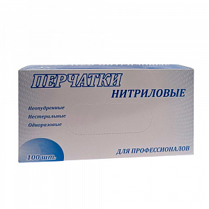 Перчатки нитрил неопудренные голубые А (L) (100шт) 
