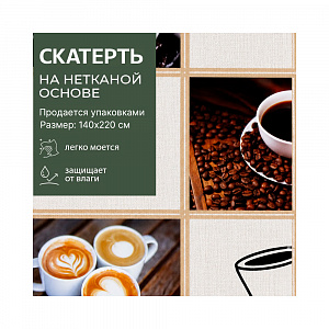 Скатерть PREMIUM 140*220, арт 201 (140-220-201) 